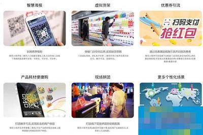 小程序能否取代微信服務(wù)號(hào)？探索傳統(tǒng)零售企業(yè)的電商流量新入口