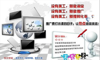 電子商務(wù)服務(wù)新趨勢(shì) 一站式淘寶外包代運(yùn)營(yíng)解決方案